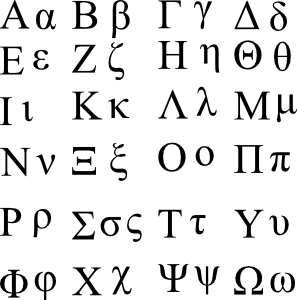 1197119051686332955ben_Greek_alphabet_1.svg.med